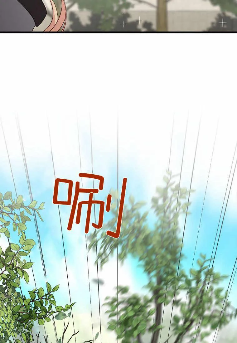 第33话91