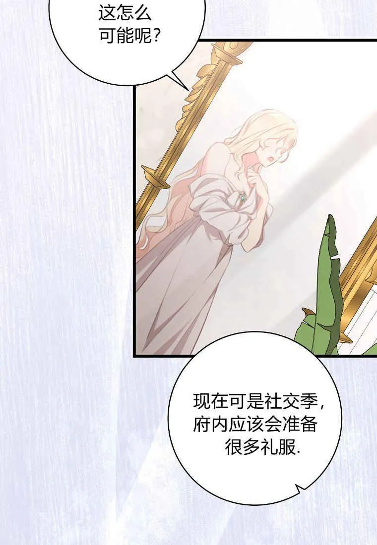 第04话80