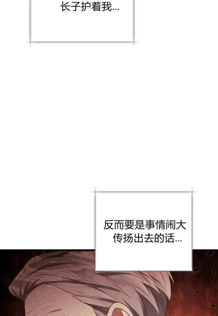 第29话63