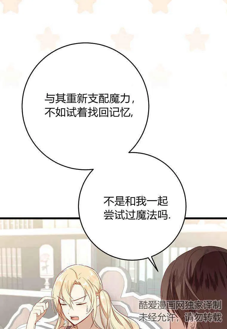 第12话9