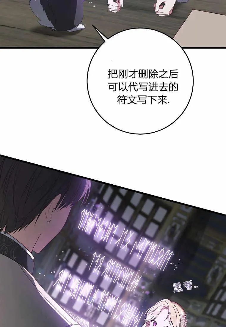 第34话29