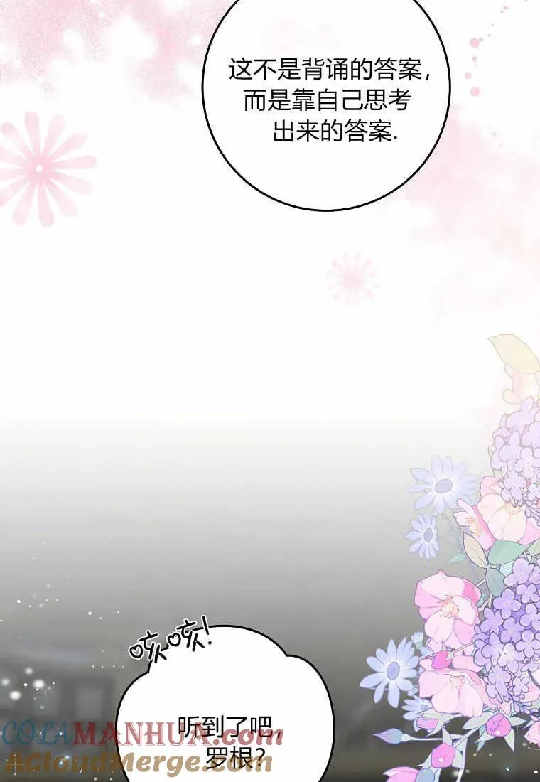 第34话36