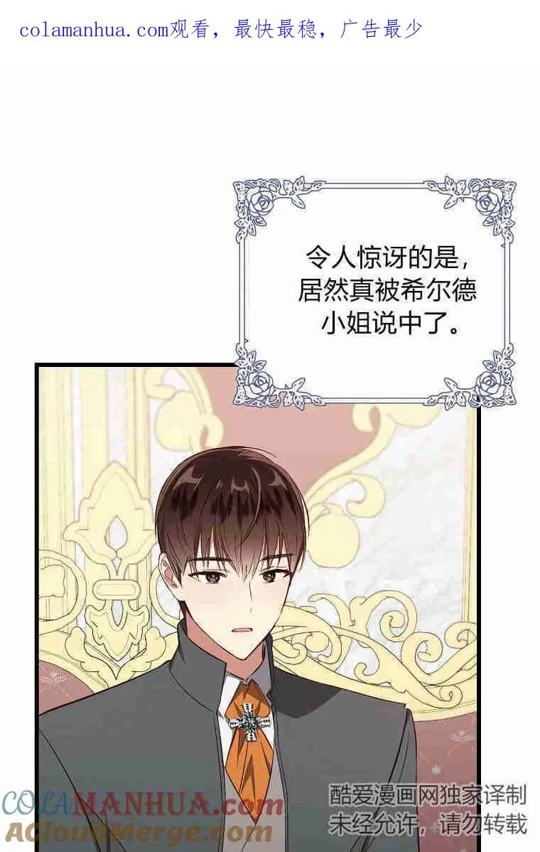 第10话0