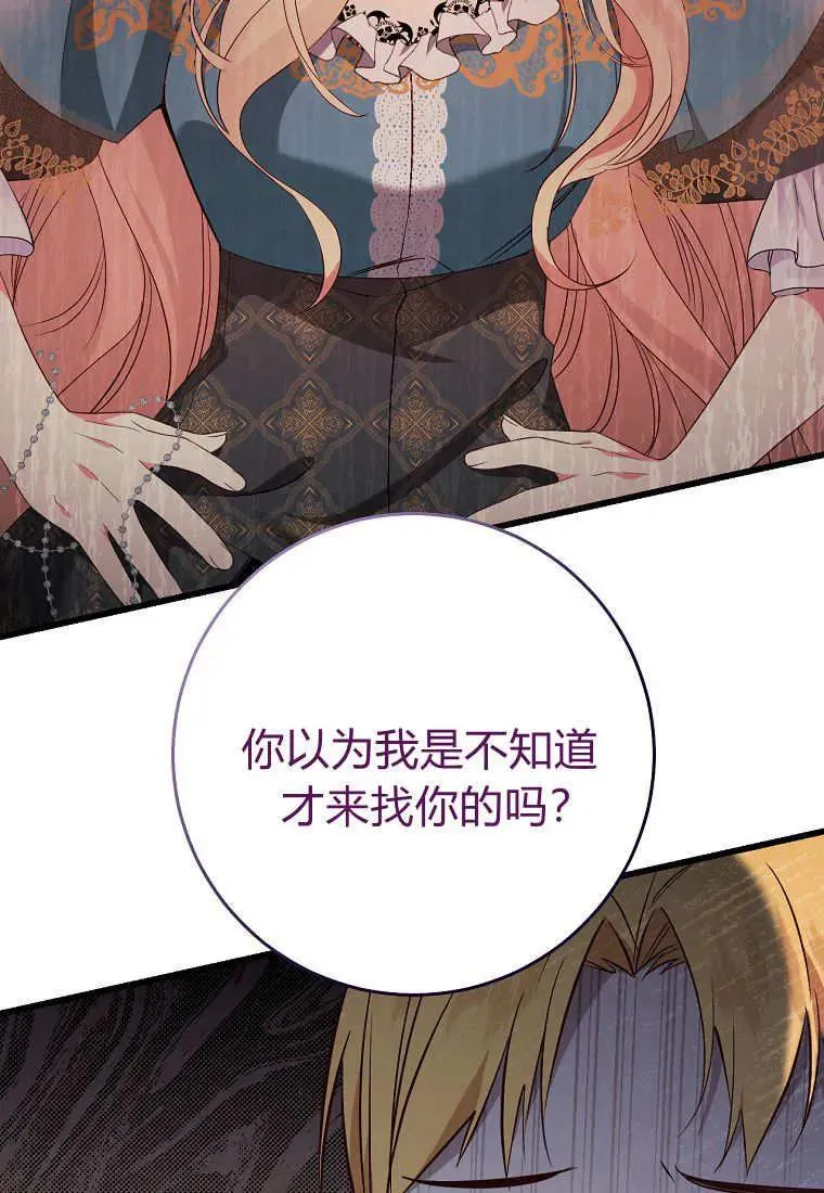 第29话1