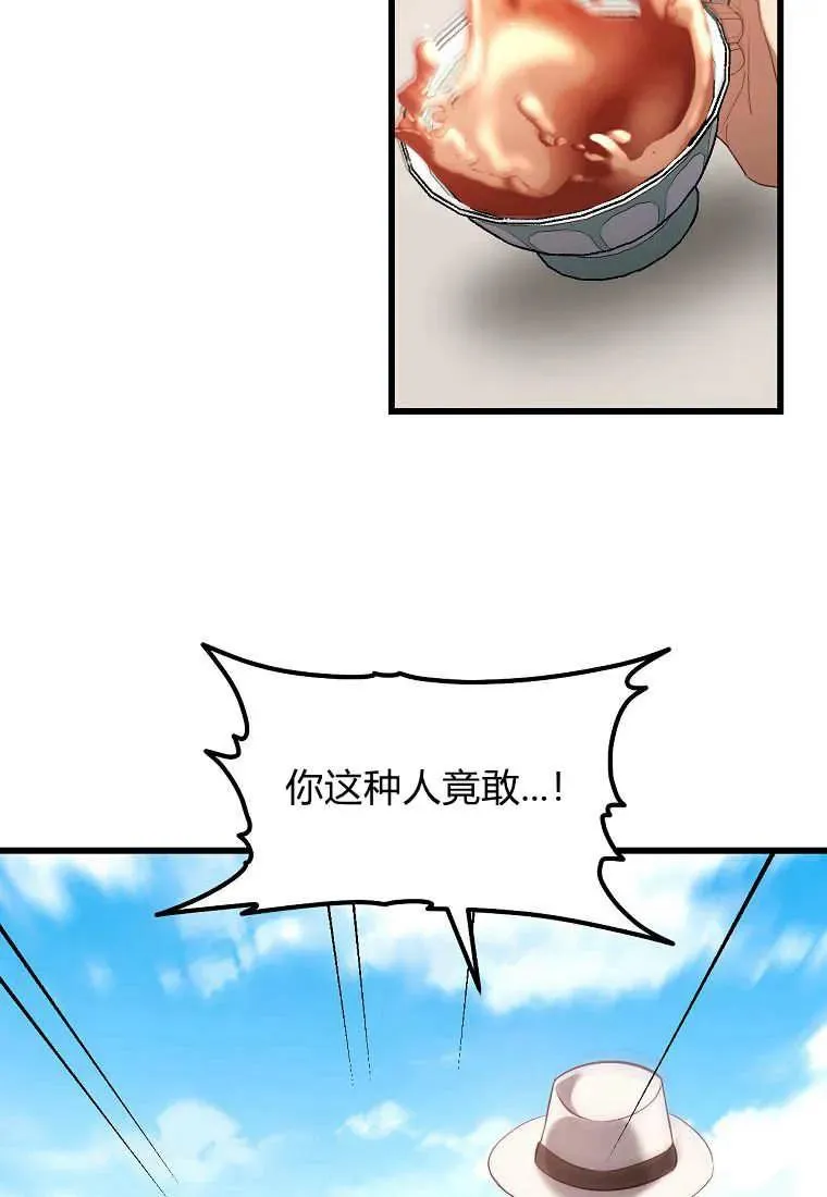 第29话67