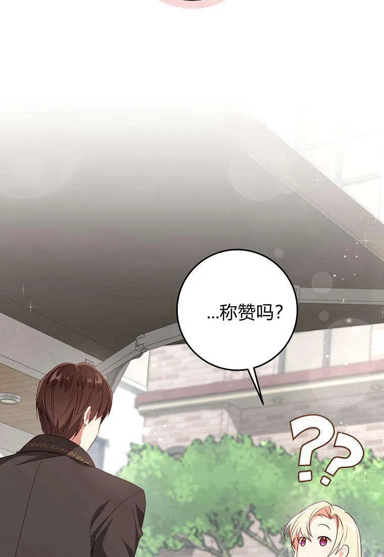 第23话18