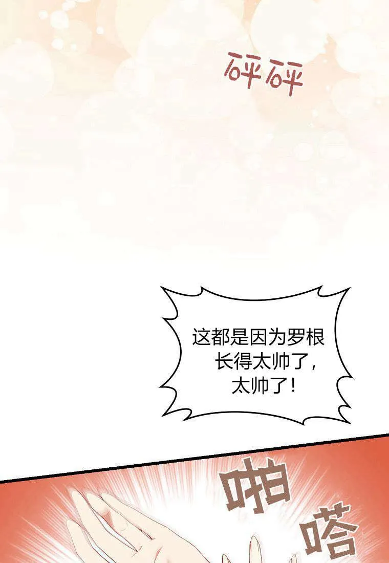 第17话77