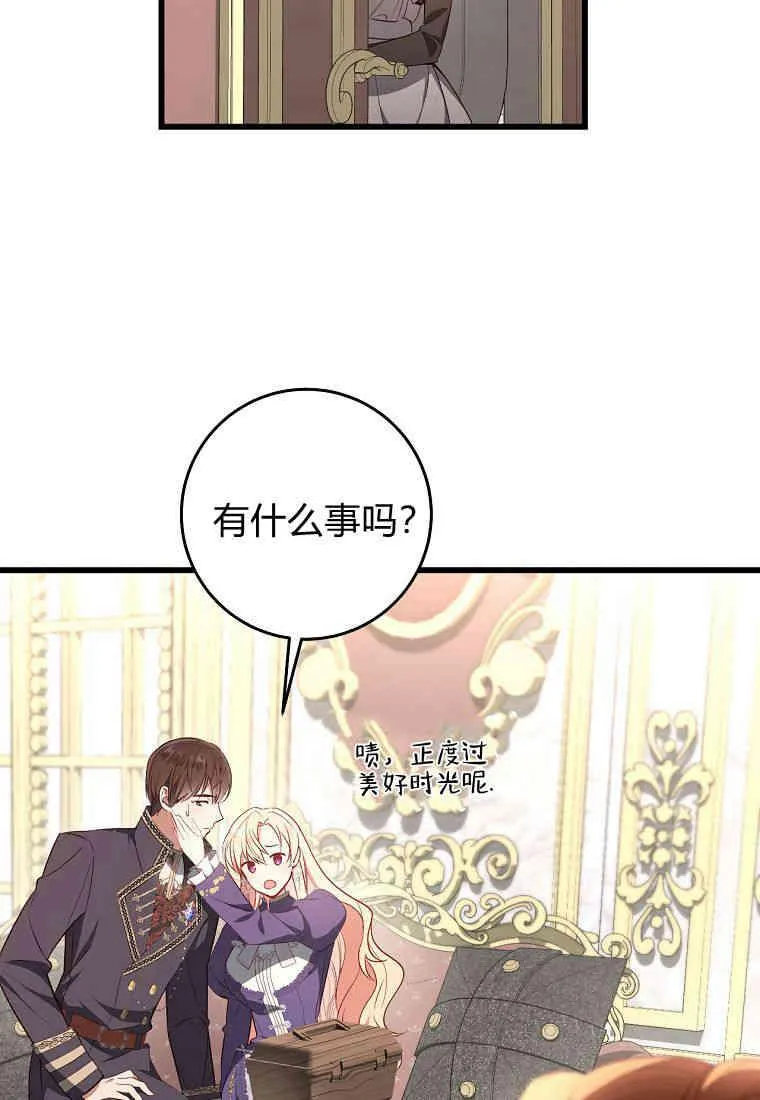 第15话13