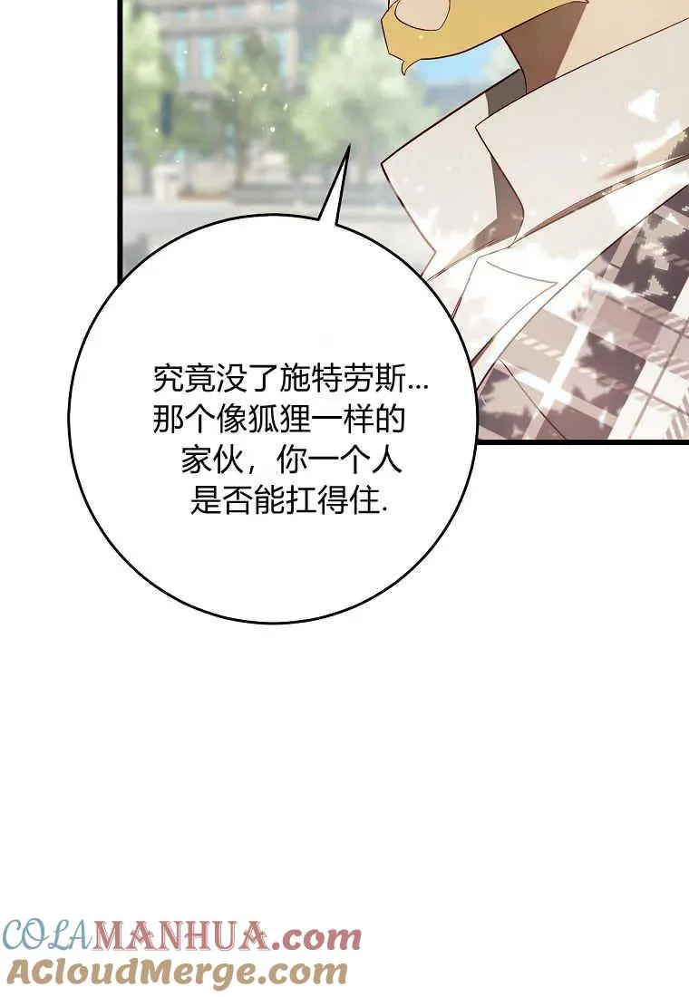 第38话24