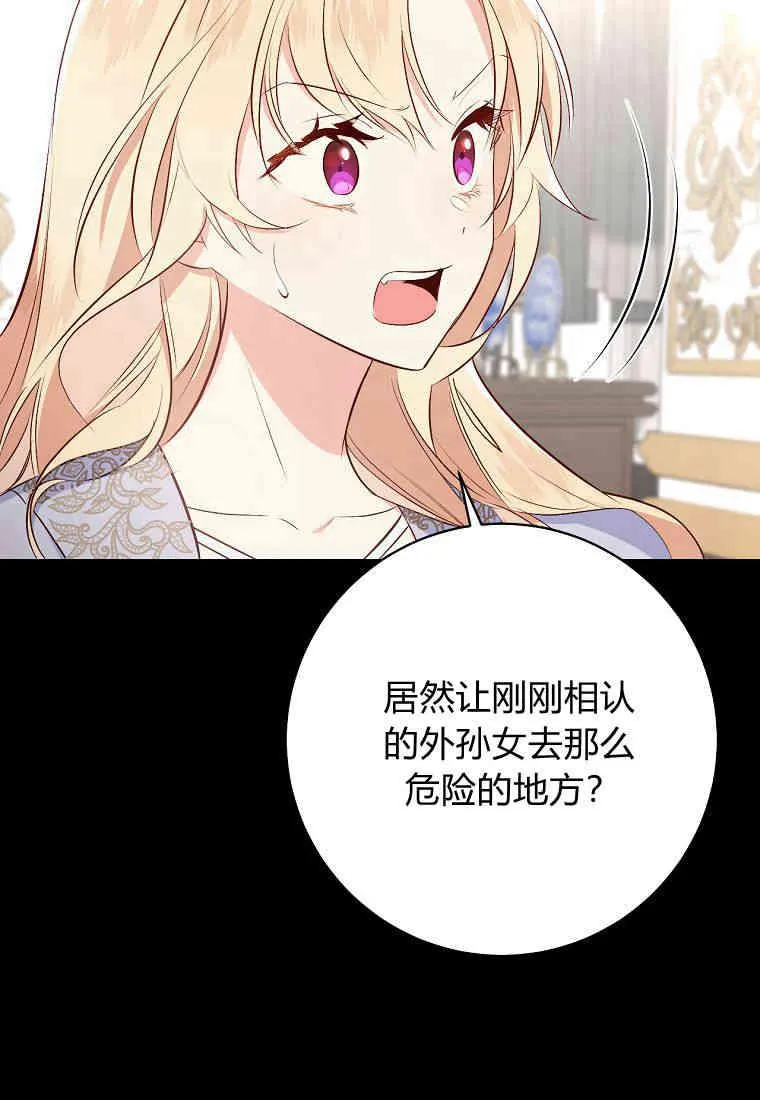 第06话42