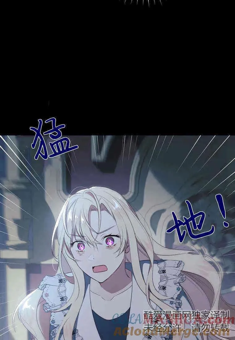第26话24