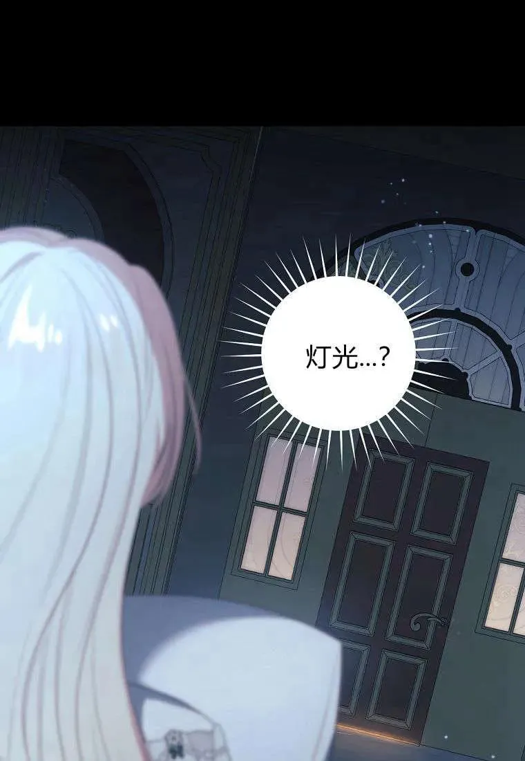 第26话28