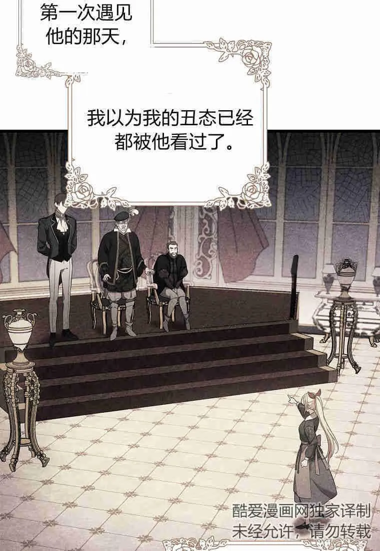 第03话26