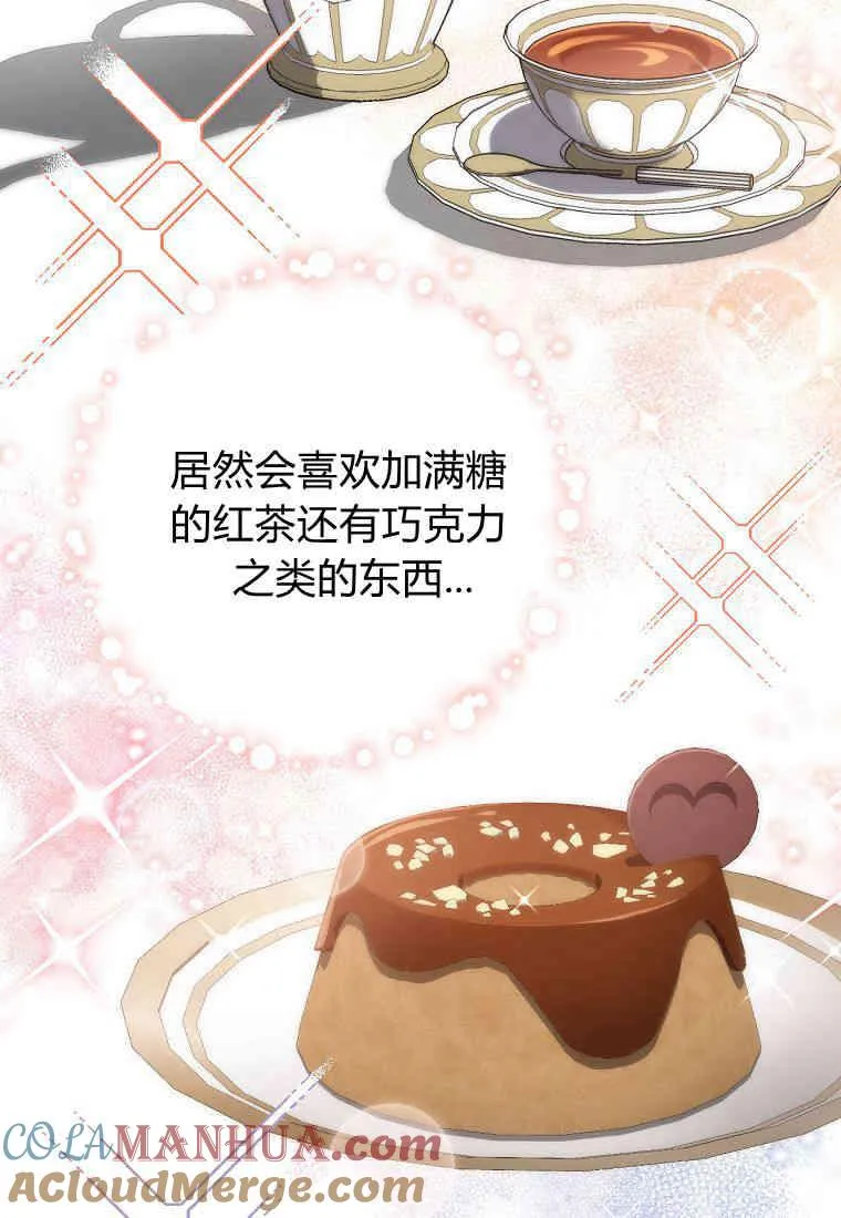 第22话96