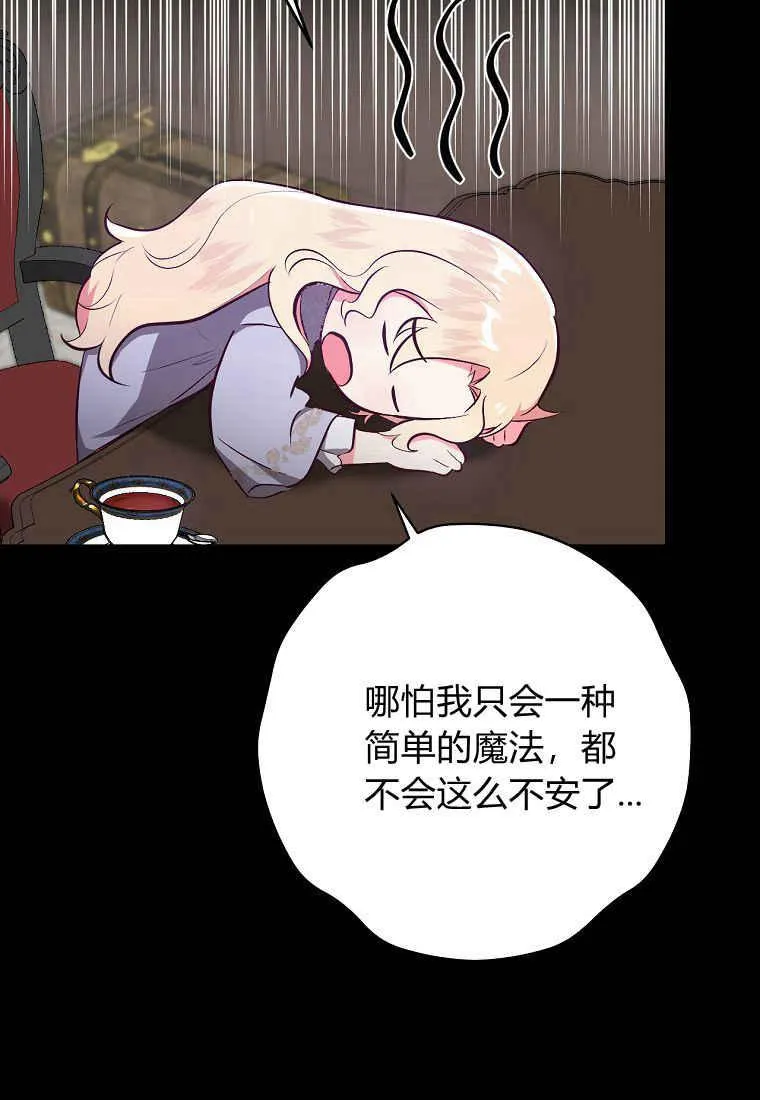 第06话49