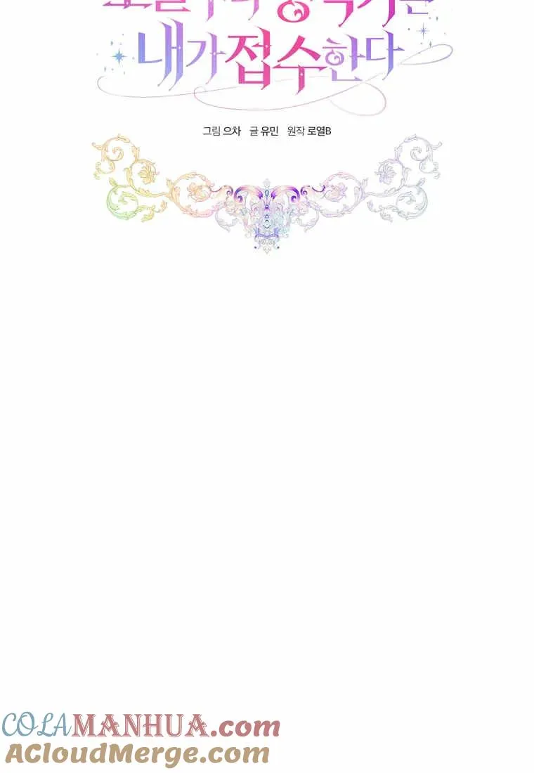 第36话8