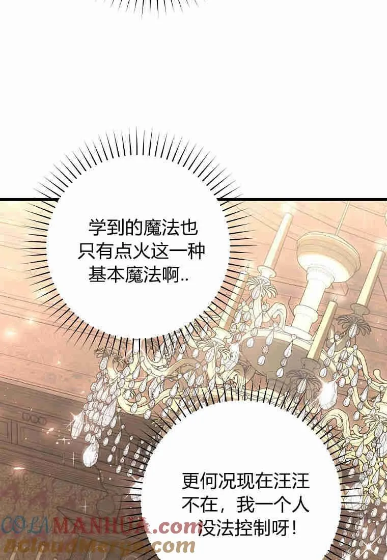 第18话52