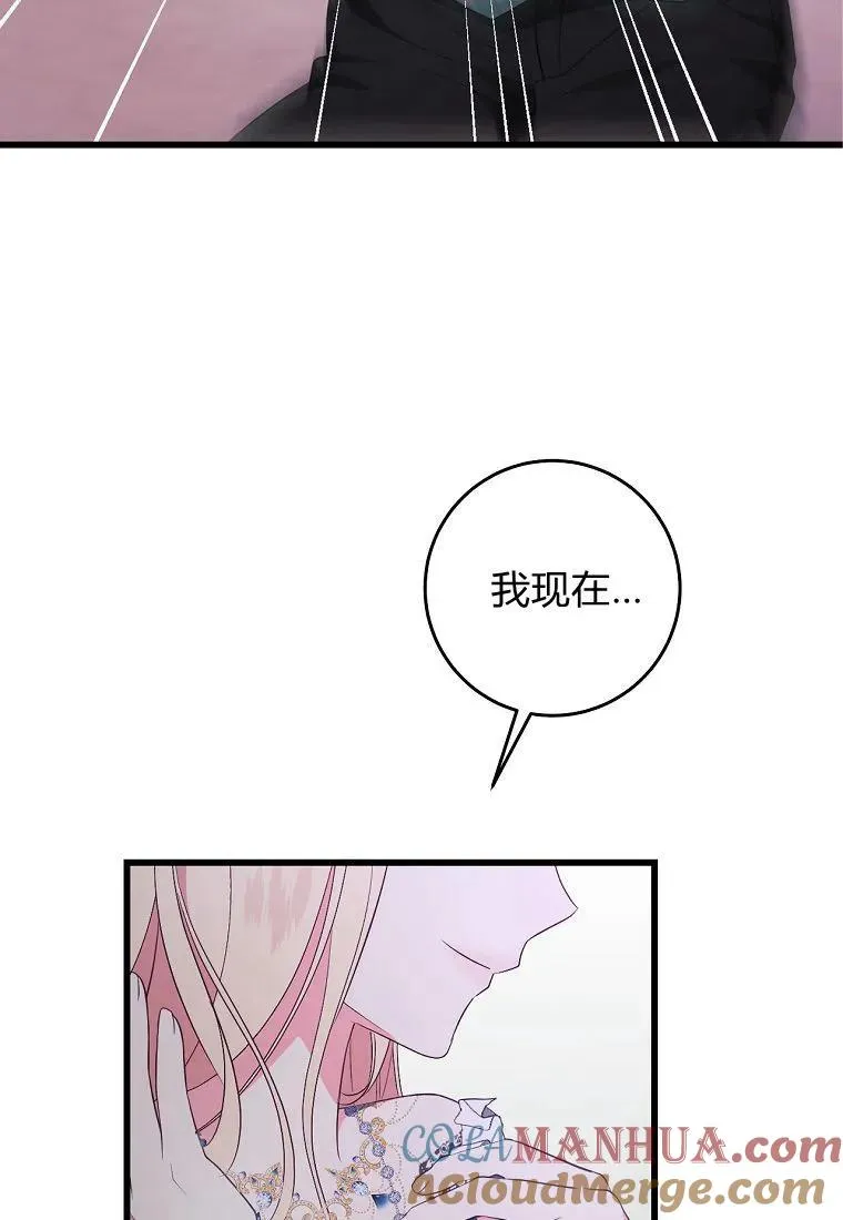 第28话84