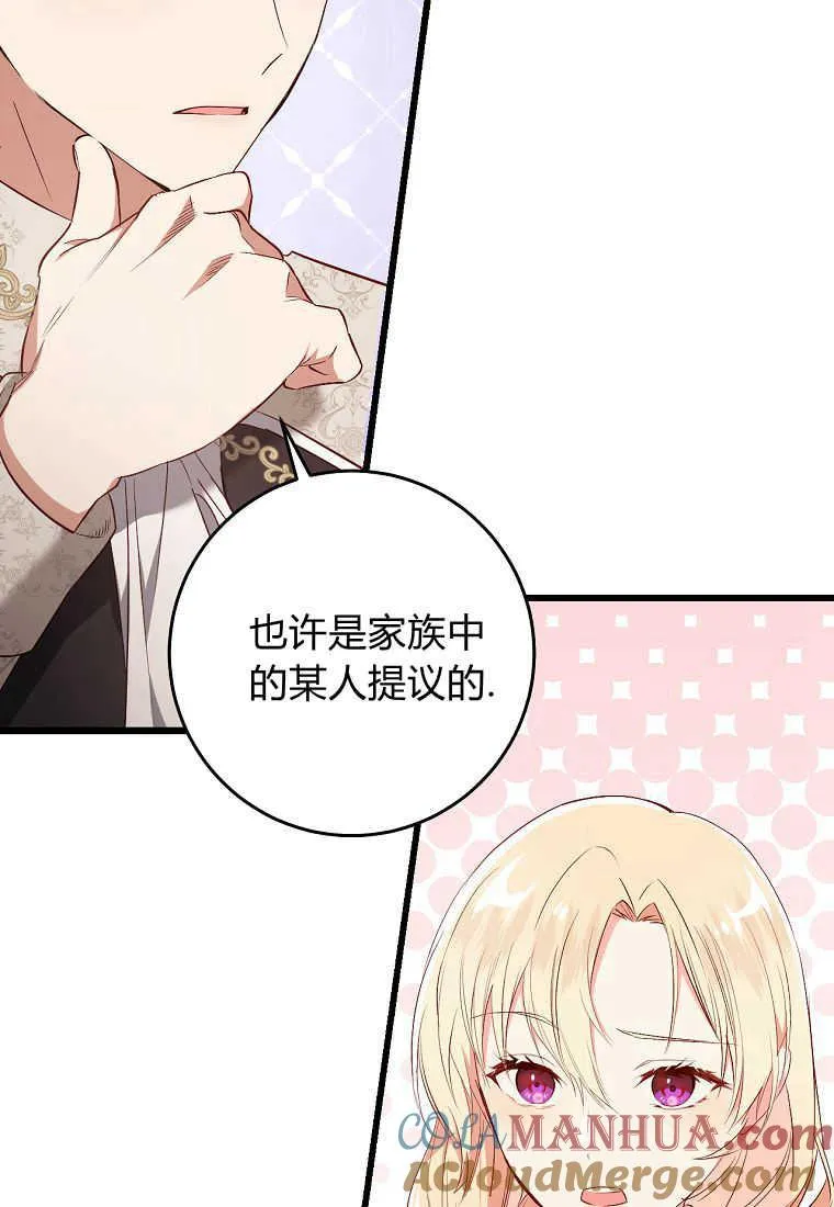 第17话4