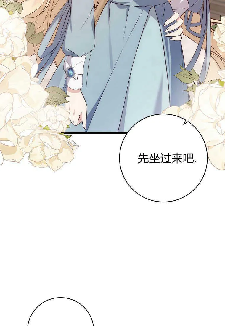 第09话5