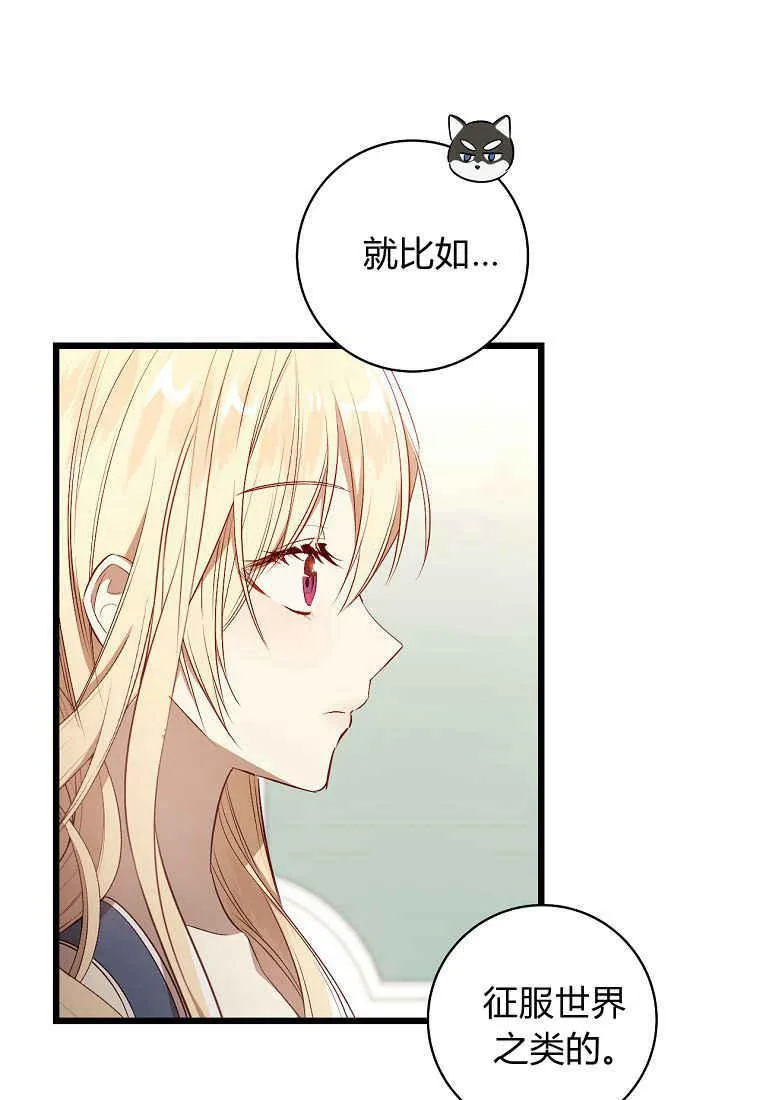 第11话97
