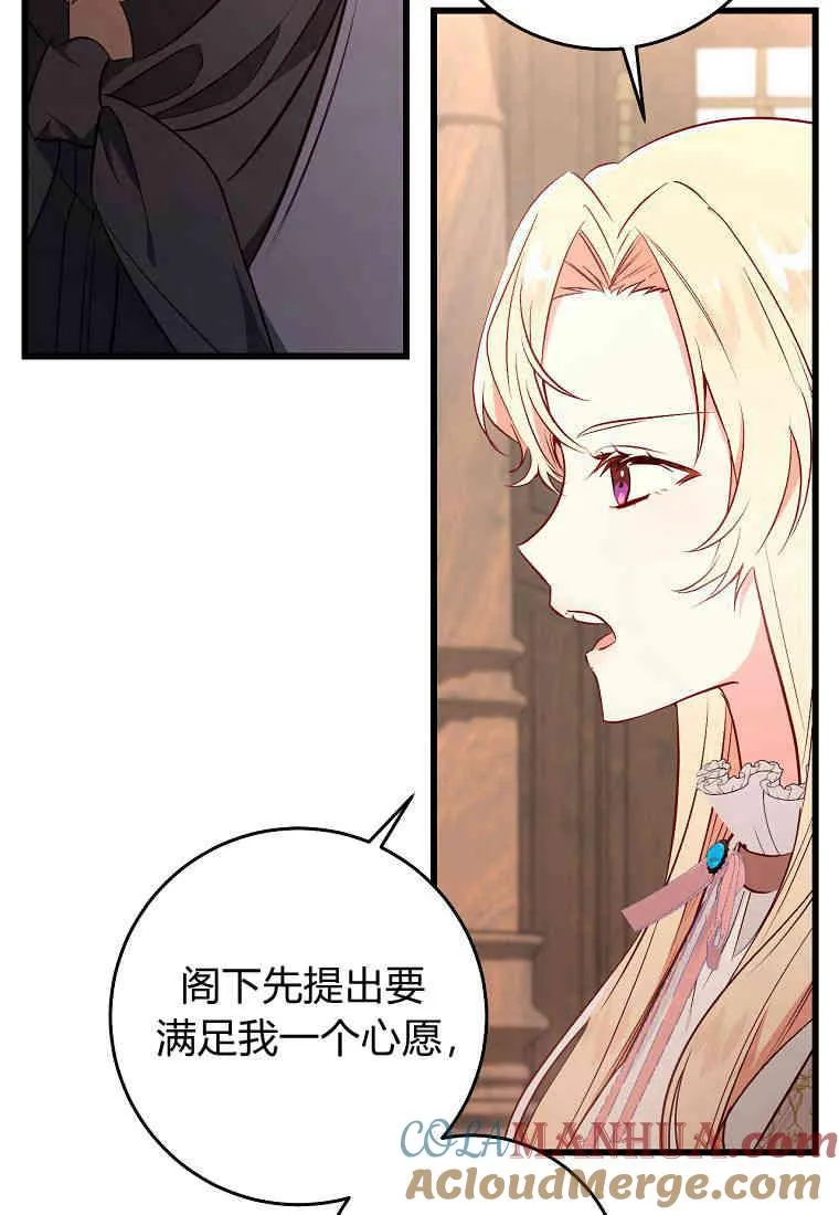第19话48