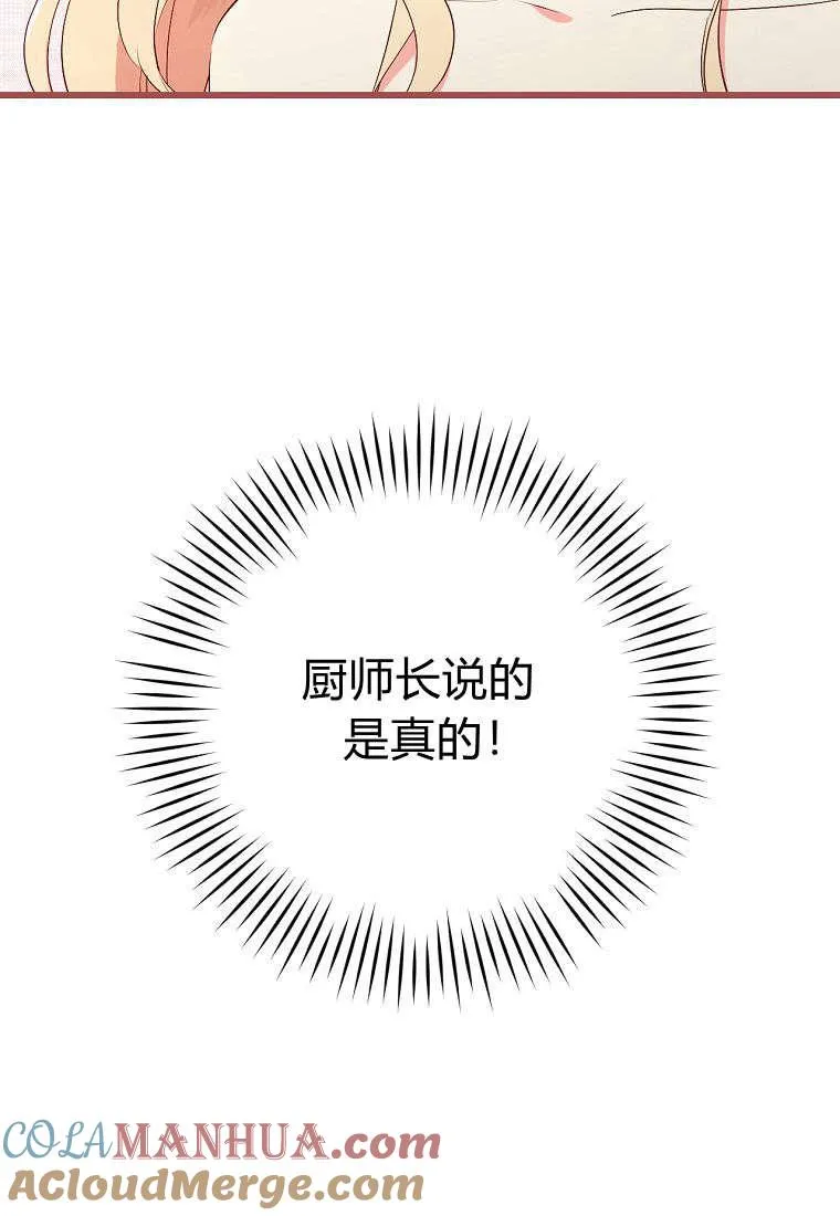第22话108
