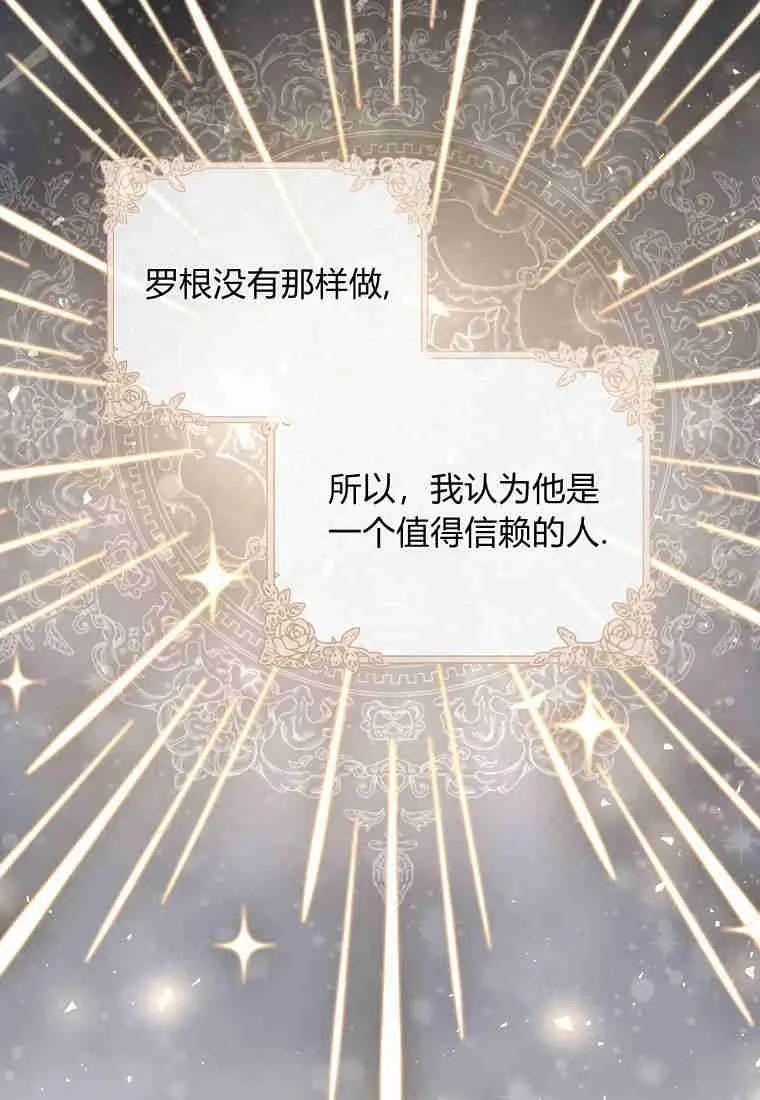 第11话37