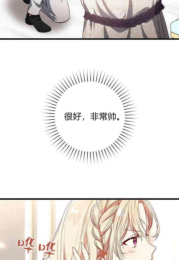 第17话94