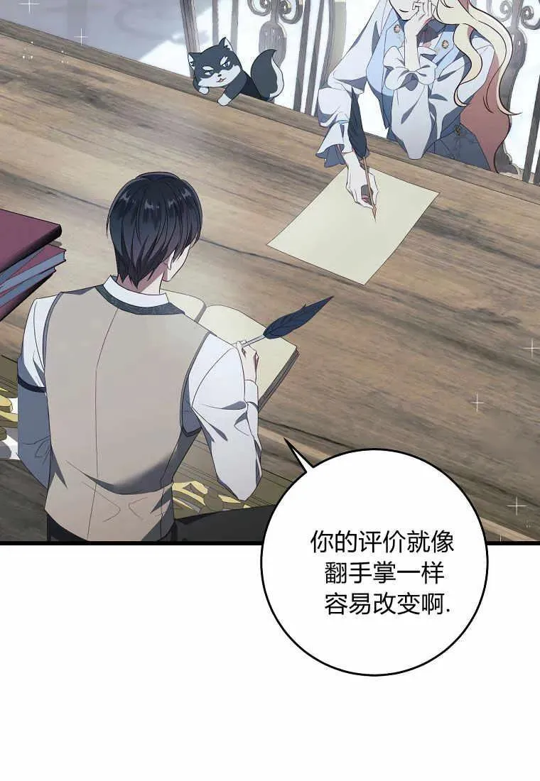 第34话3