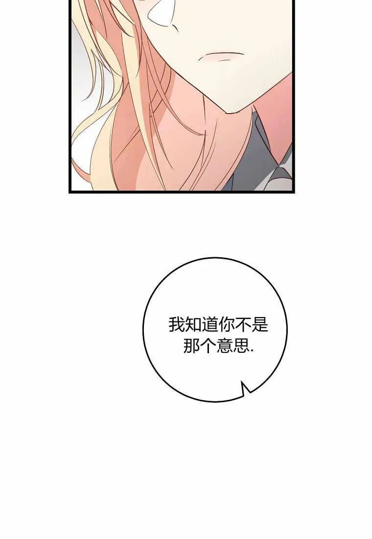 第34话73