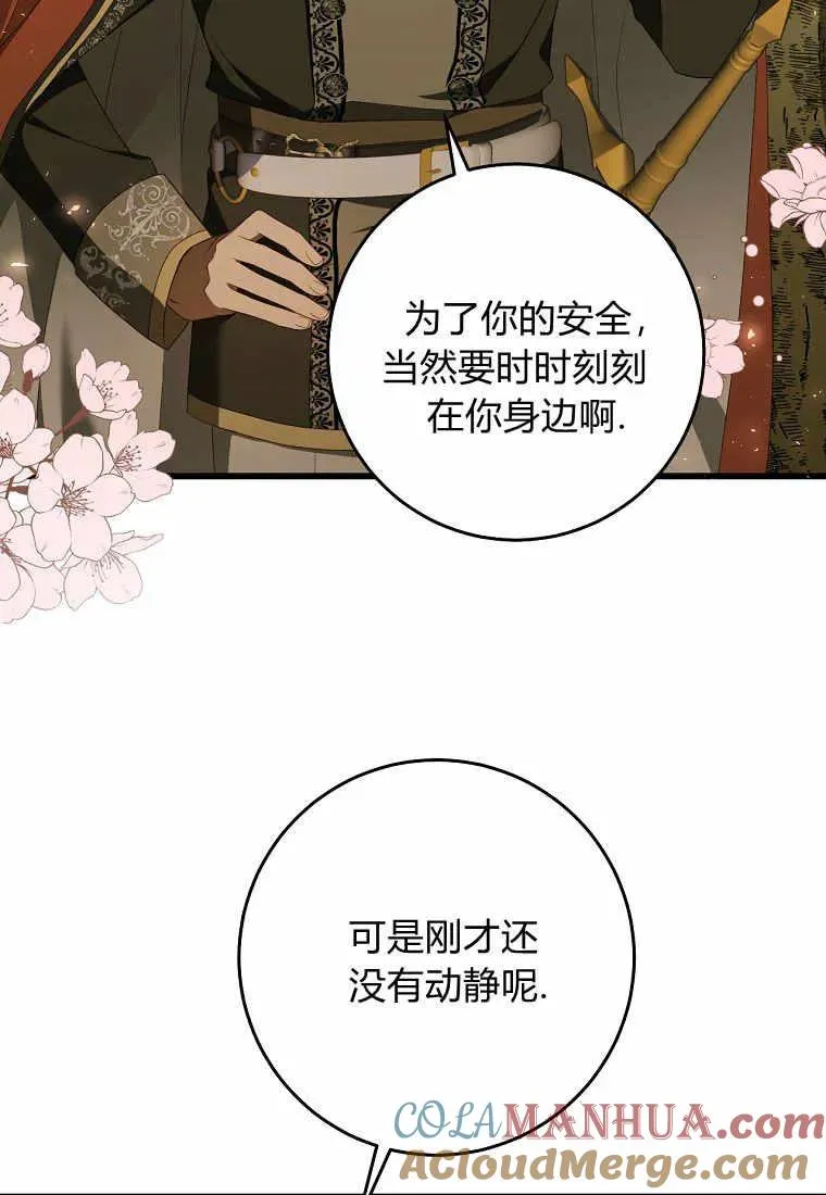 第34话60