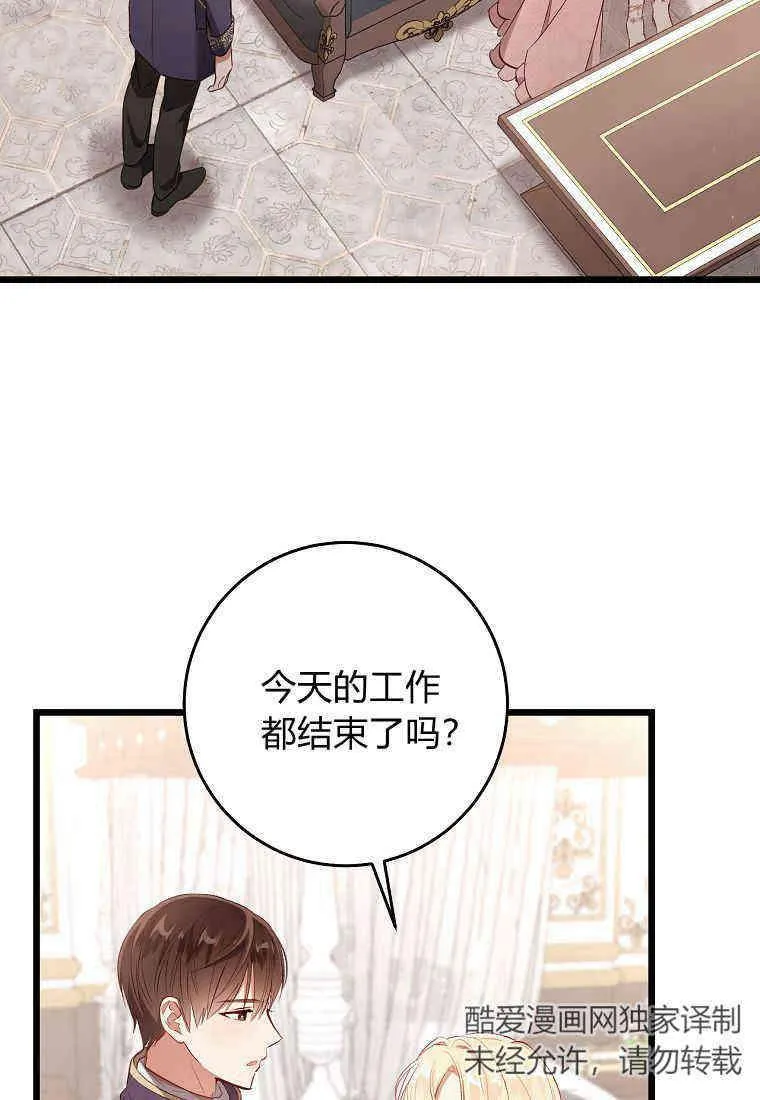 第10话73
