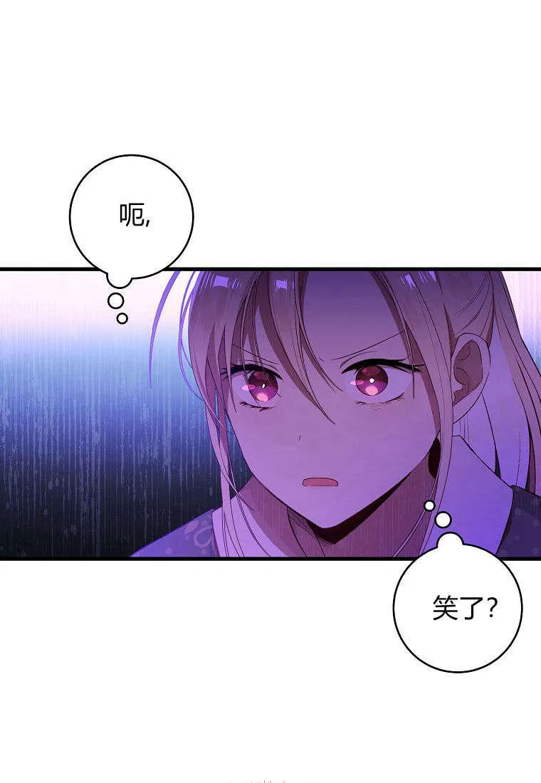 第01话95