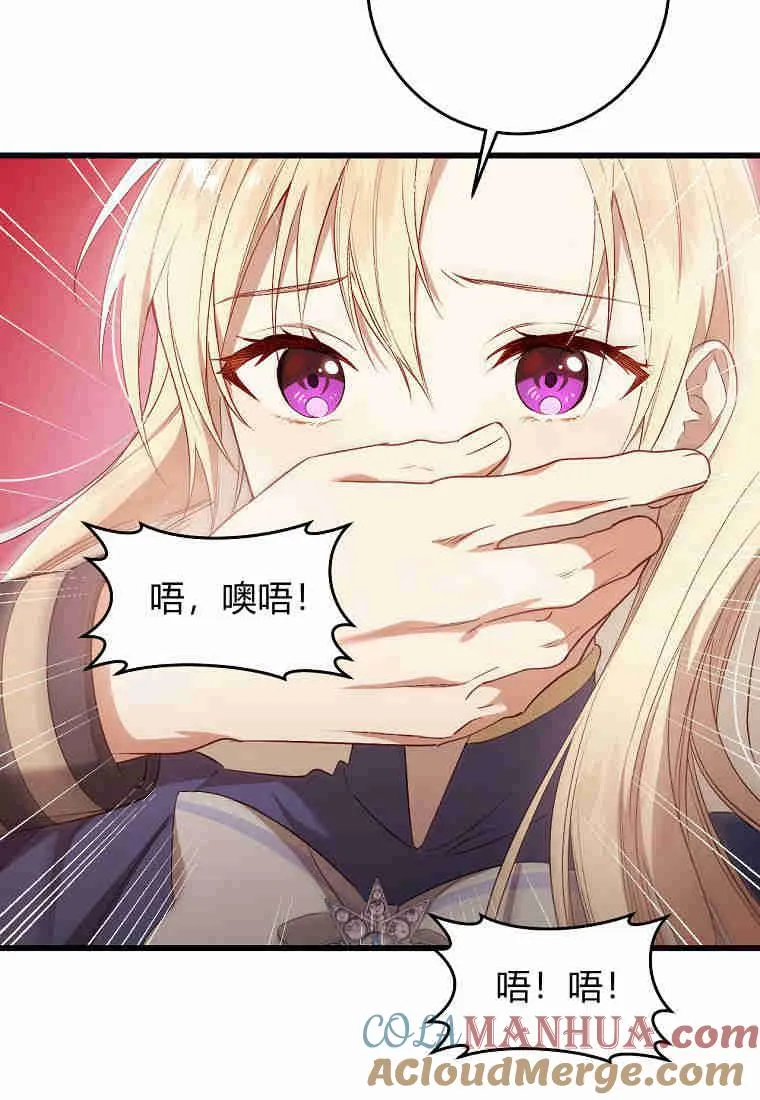 第14话76