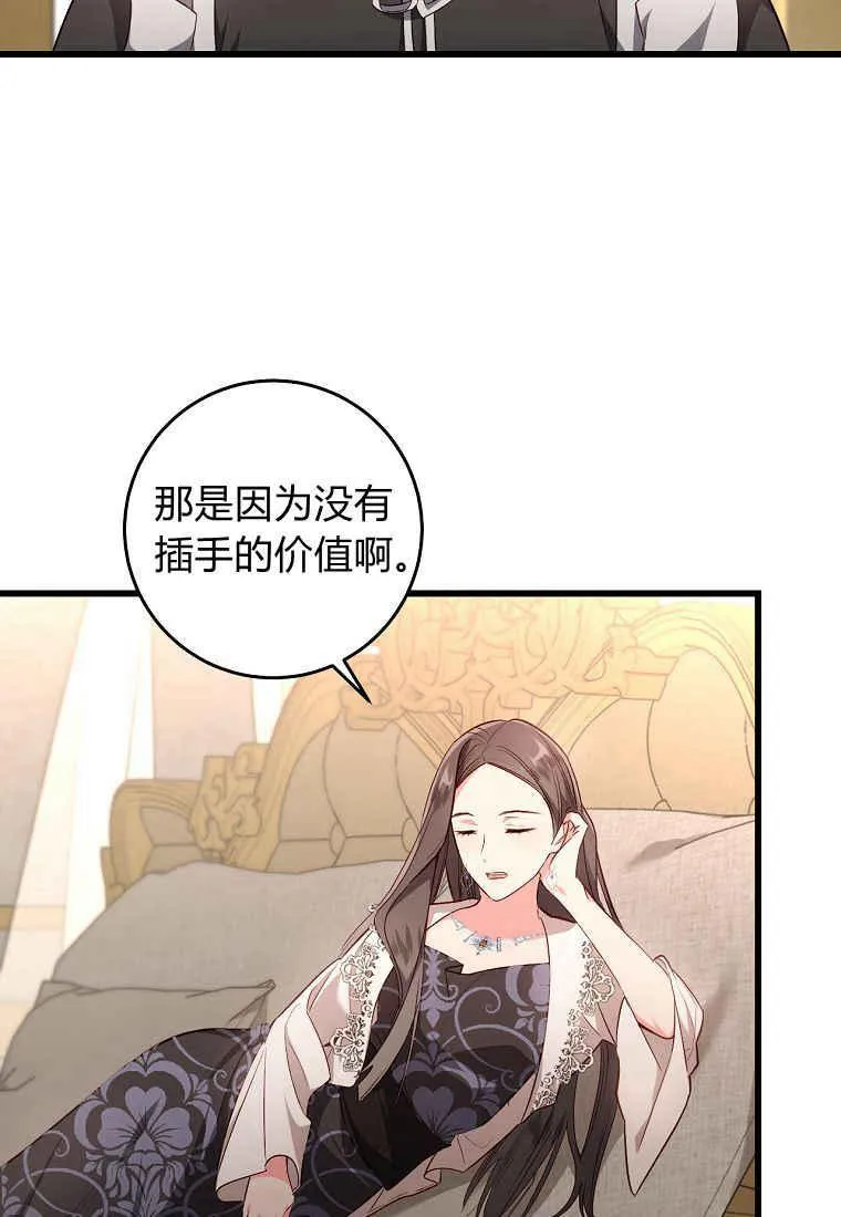 第14话33