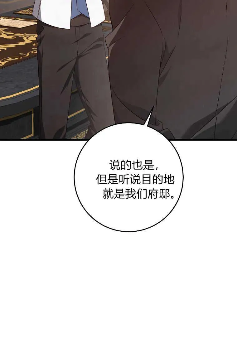 第31话59