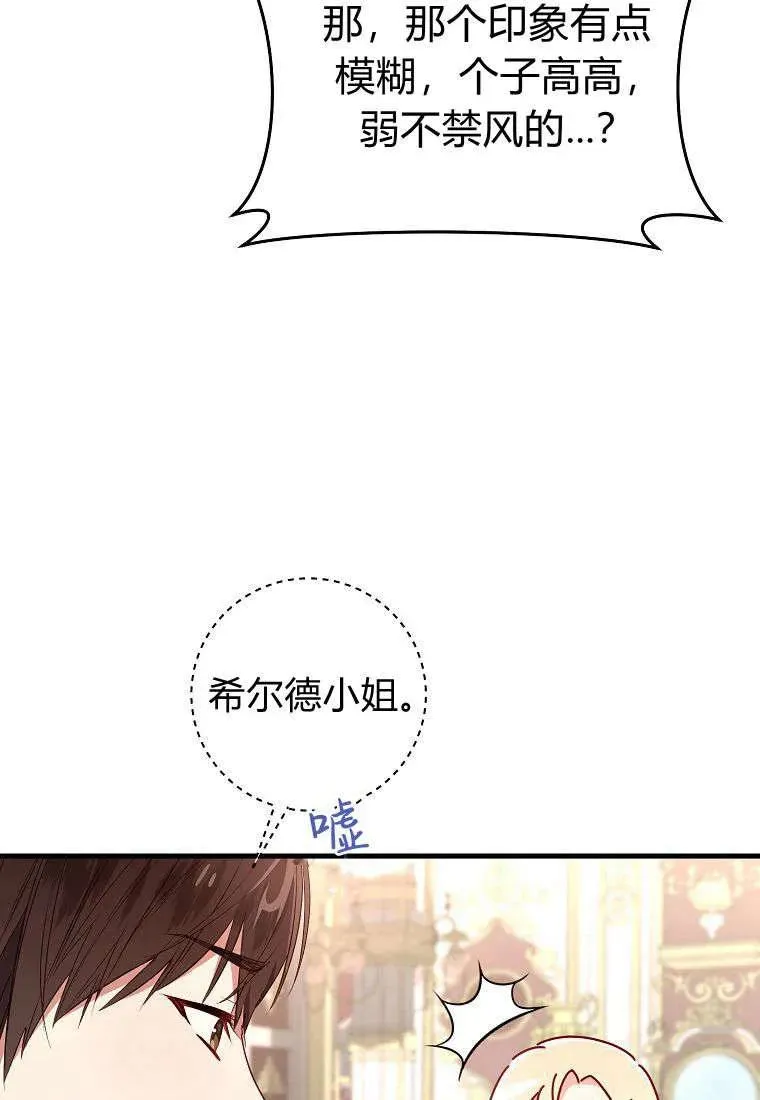 第25话75