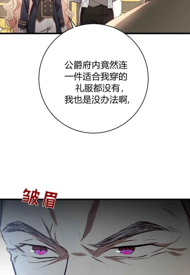第05话45