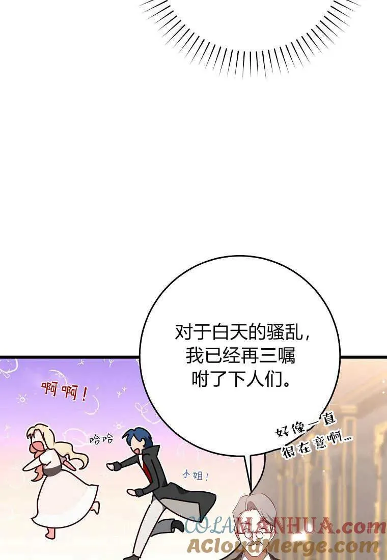 第32话63
