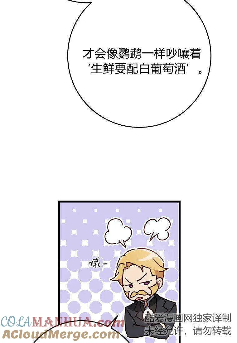 第18话40