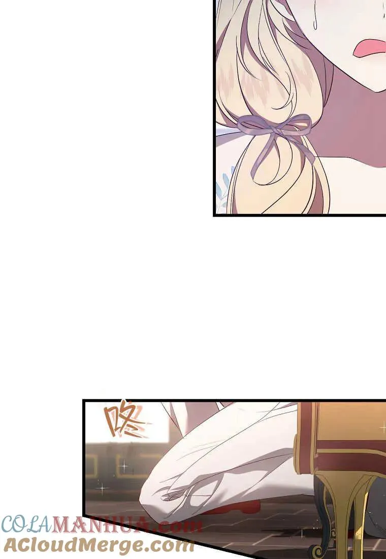 第31话84