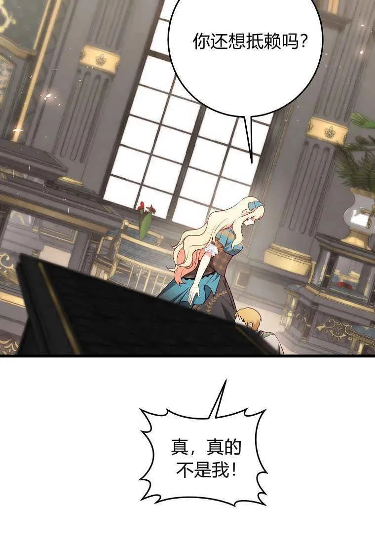 第28话93