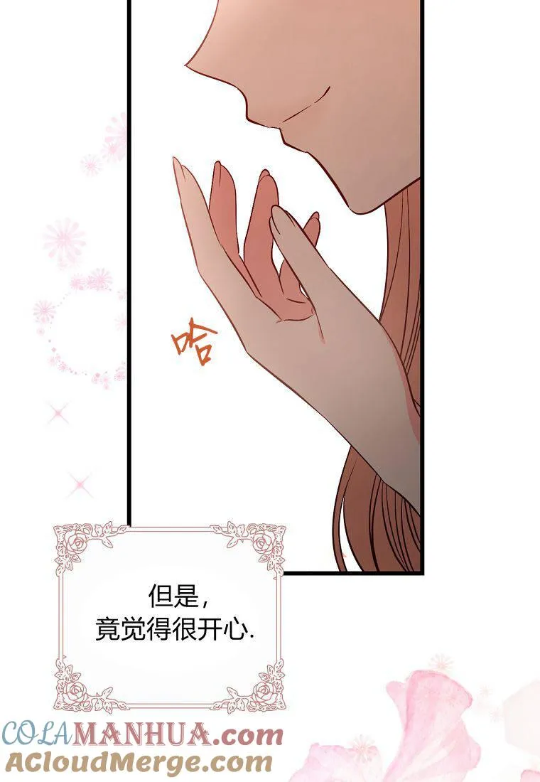 第21话68