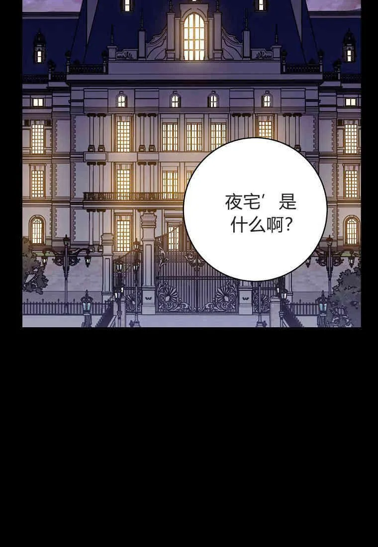 第06话17