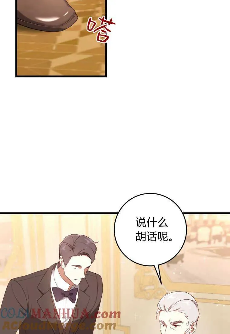 第30话66