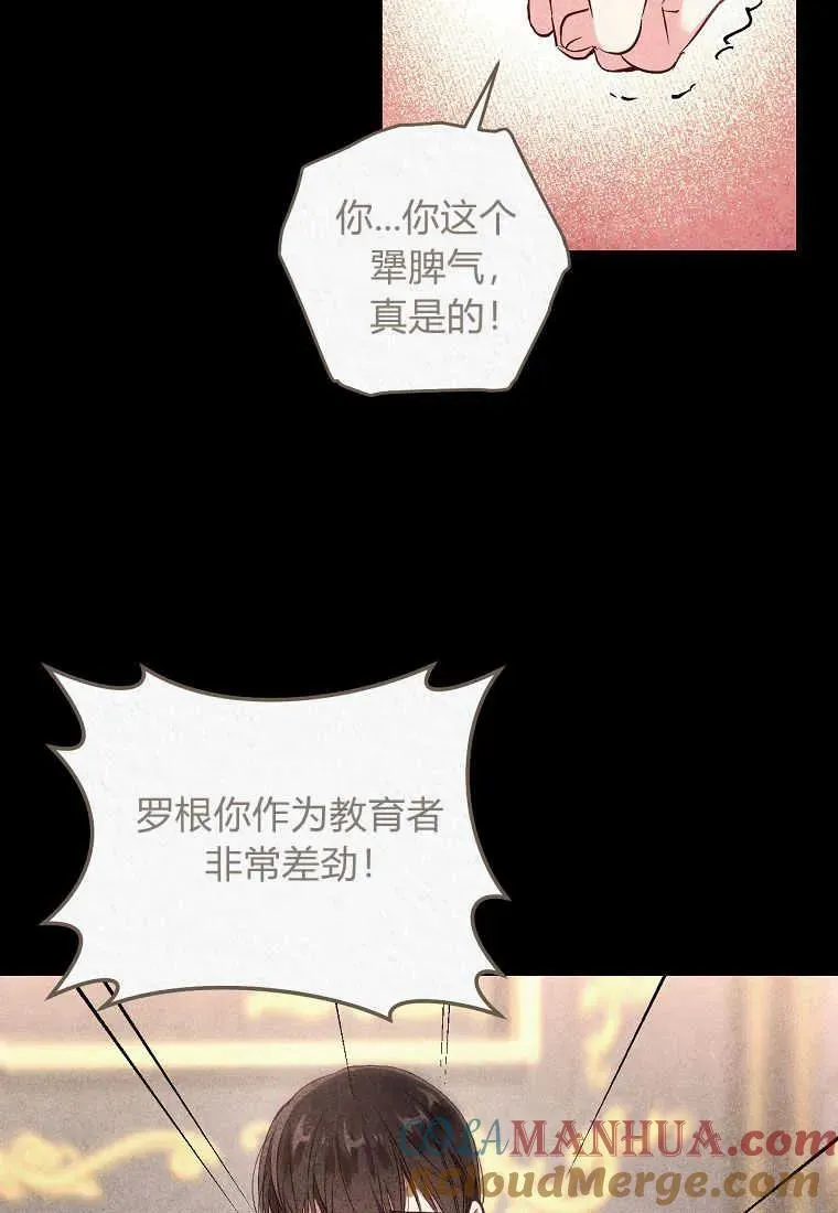 第31话12