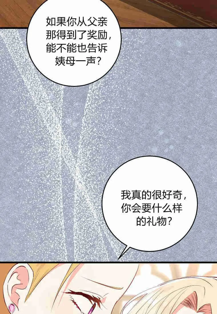 第19话97