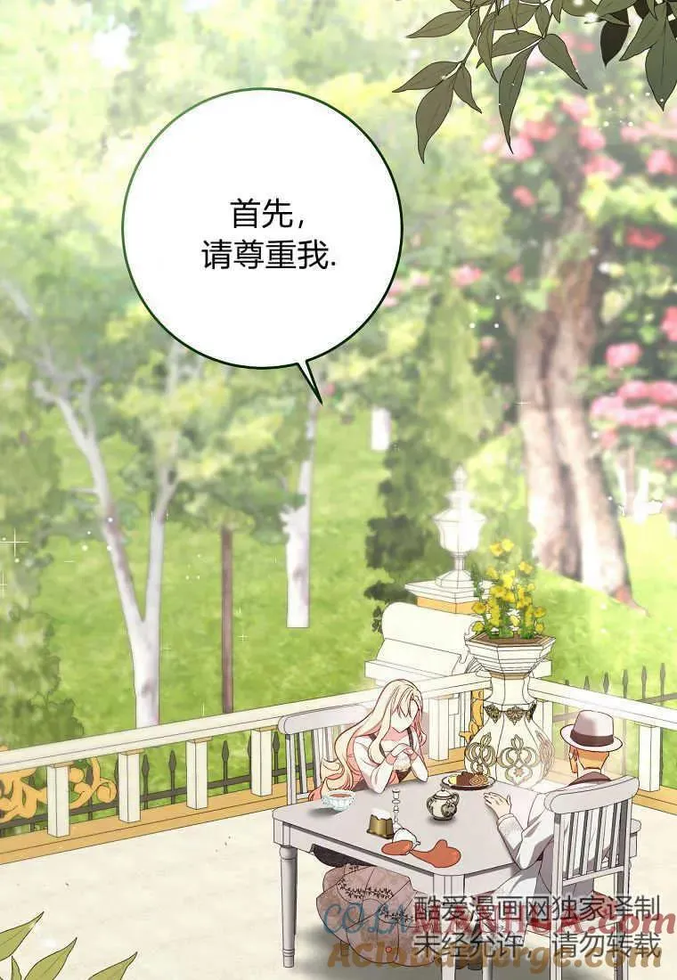 第29话80