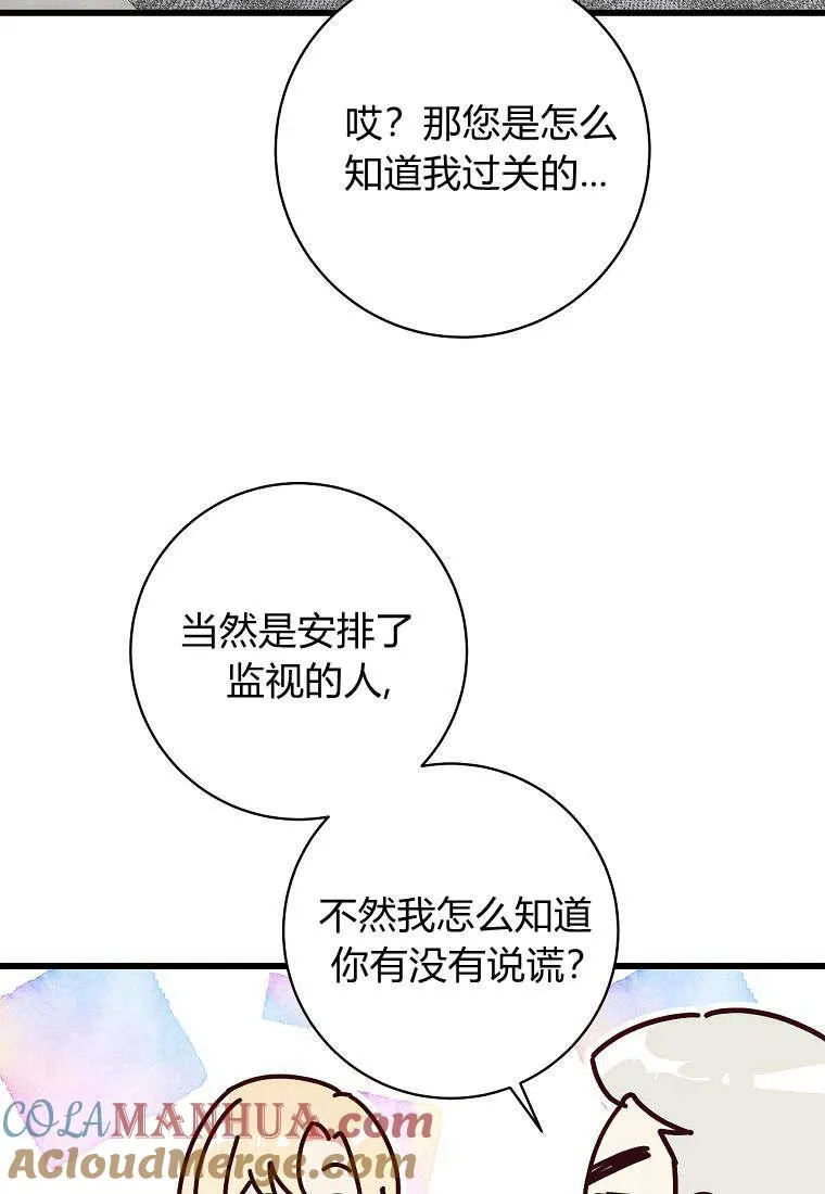 第09话8